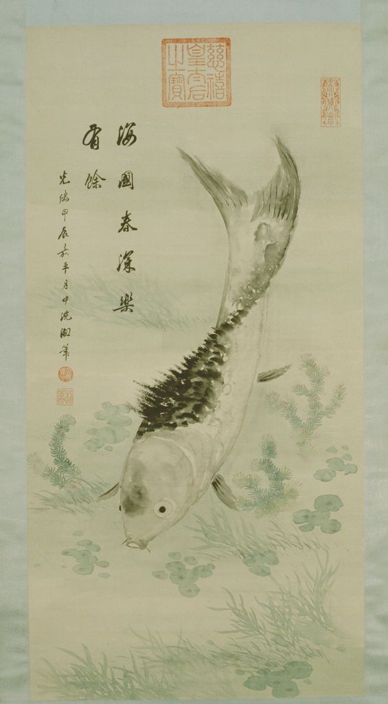 图片[1]-Cixi Fish and Algae Diagram Axis-China Archive